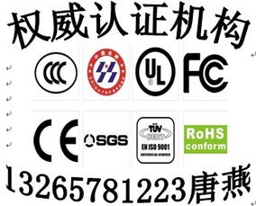 电动离心机ce认证,离心机ic认证,离心机cb认证