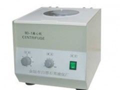 供应80-1台式电动离心机、台式离心机 - 其他实验仪器装置 - 实验仪器装置 - 仪器仪表 - 供应 - 切它网(QieTa.com)